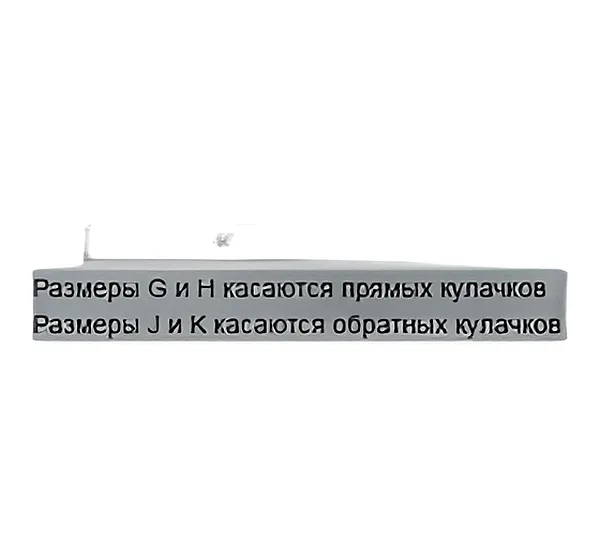 Кулачки прямые d 100 OJ-PS3-100 CNIC