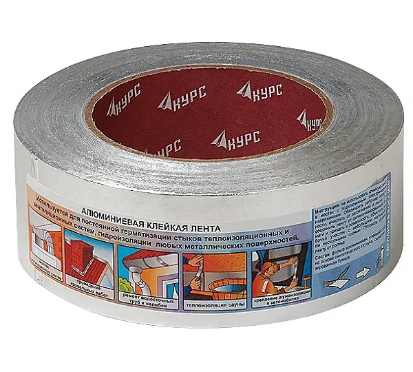 Лента алюминиевая КУРС