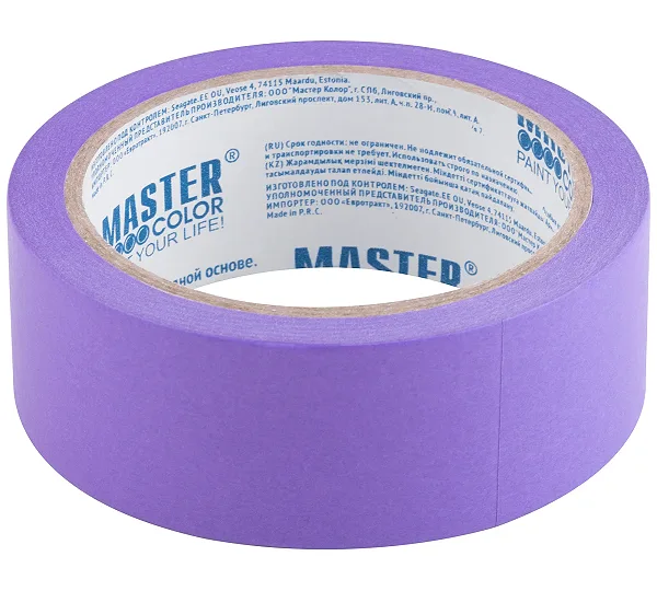 Лента малярная MASTER COLOR