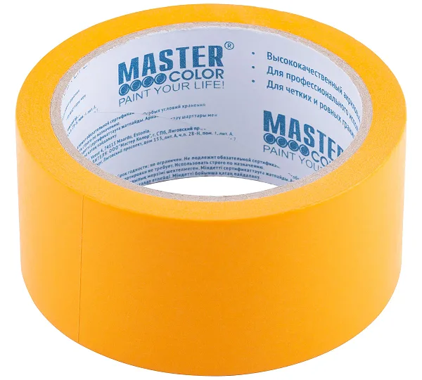 Лента малярная MASTER COLOR