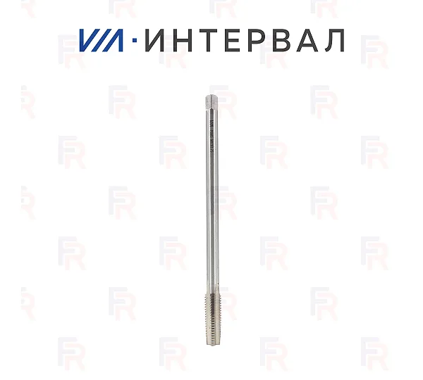 Метчики INTERVAL ГОСТ 1604-71