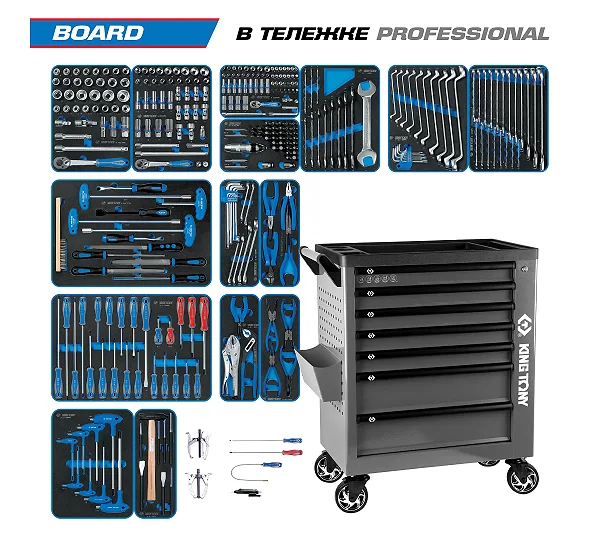 Набор инструментов 325 предметов, "BOARD", в серой тележке KING TONY 9G38-325MRVG