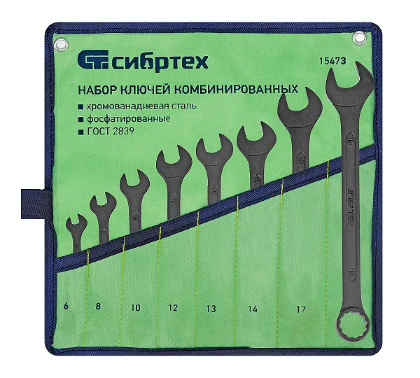 СИБРТЕХ