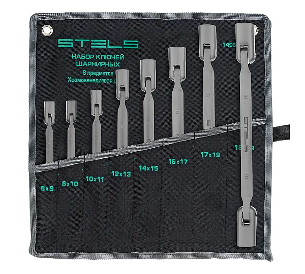 STELS