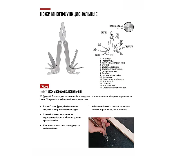 Нож складной КУРС