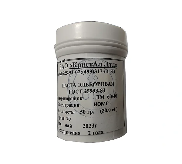 Паста эльборовая ЛМ 60/40, НОМГ 50г. 20,0 карат(красная) Stayer