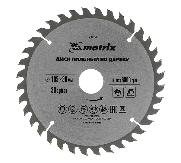 Пильный диск по дереву, 185 х 30 мм, 36 зубьев Matrix Professional