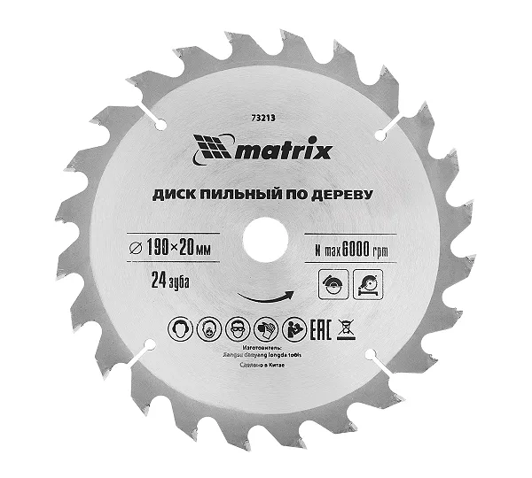 Пильный диск по дереву, 190 х 20 мм, 24 зуба, кольцо 16/20 Matrix Professional
