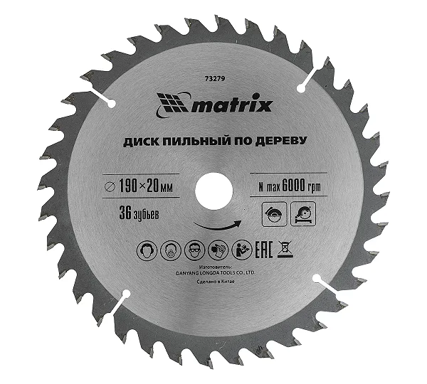 Пильный диск по дереву, 190 х 20 мм, 36 зубьев, кольцо 16/20 Matrix Professional