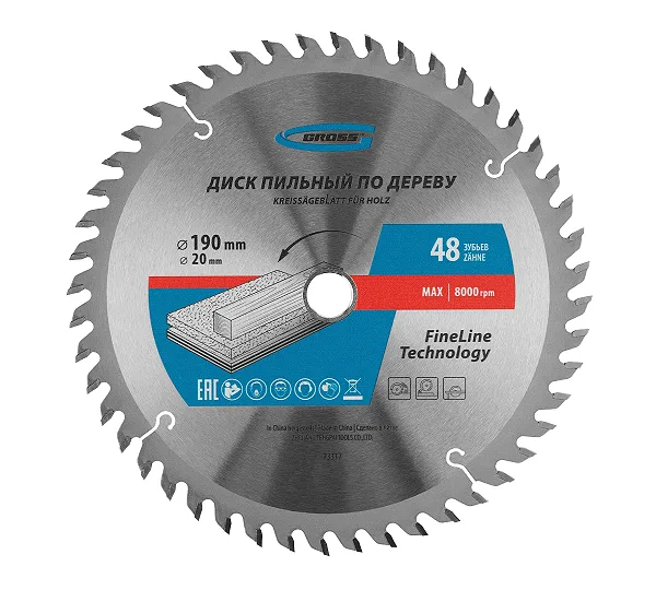 Пильный диск по дереву 190 x 20/16 x 48Т Gross