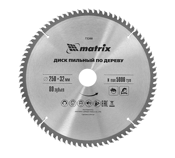 Пильный диск по дереву, 250 х 32 мм, 80 зубьев Matrix Professional