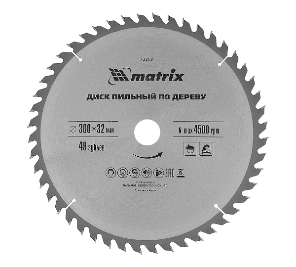 Пильный диск по дереву, 300 х 32 мм, 48 зубьев Matrix Professional
