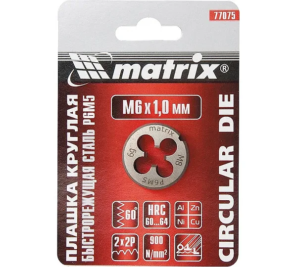 MATRIX