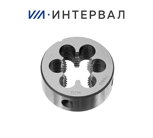 Плашки INTERVAL ГОСТ 9740-71