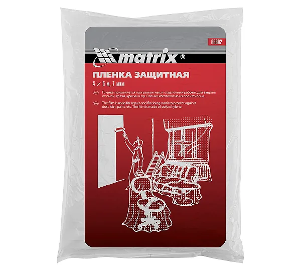 Пленка защитная, 4 х 5 м, 7 мкм, полиэтиленовая Matrix
