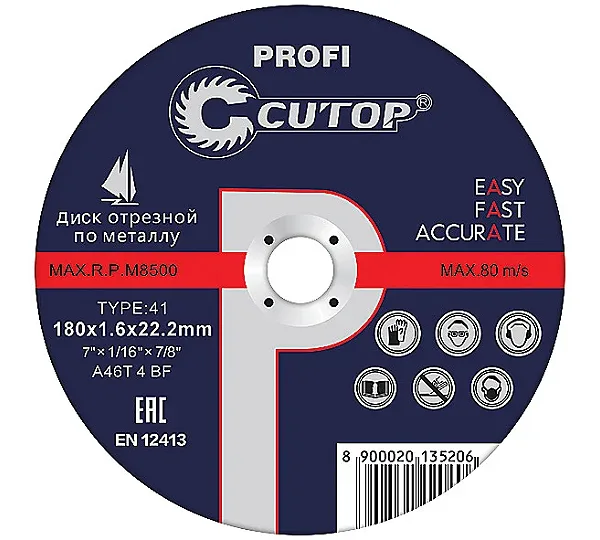 Профессиональный диск CUTOP