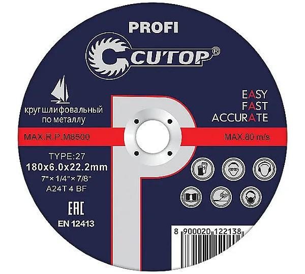 Профессиональный диск CUTOP
