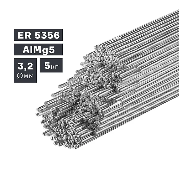Пруток сварочный 3,2 мм, 5,0 кг, алюминий ER 5356 (AlMg5) ПТК 007.100.235