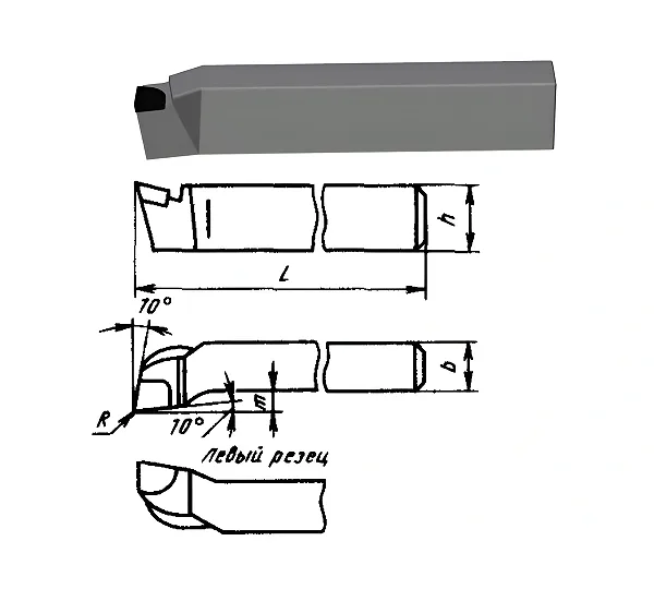 Резец Подрезной отогнутый 40х25х200 Т15К6