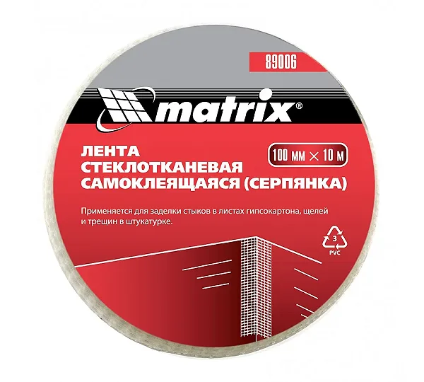 Серпянка самоклеящаяся, 100 мм х 10 м Matrix
