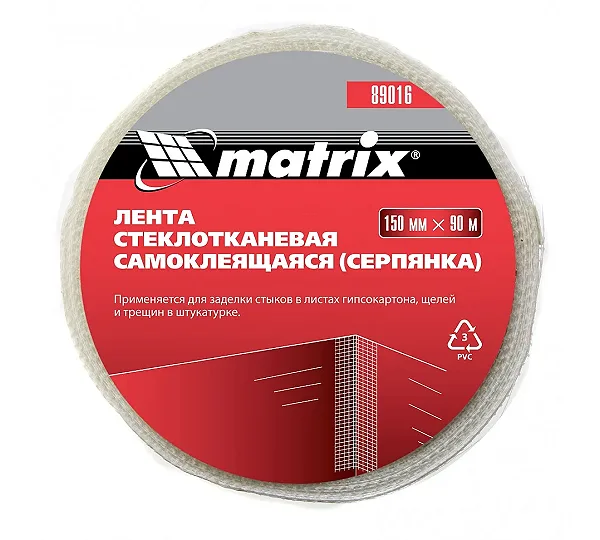 Серпянка самоклеящаяся, 150 мм х 90 м Matrix