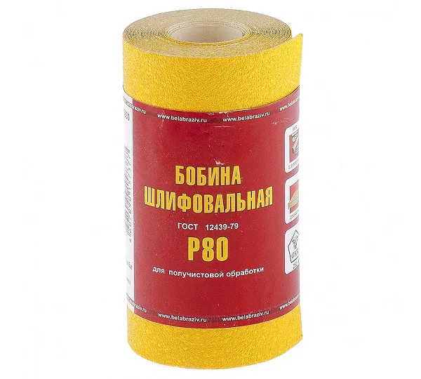 Шкурка на бумажной основе, LP41C, зернистость 16Н(Р 80) мини-рулон 100 мм х 5 м, "БАЗ"