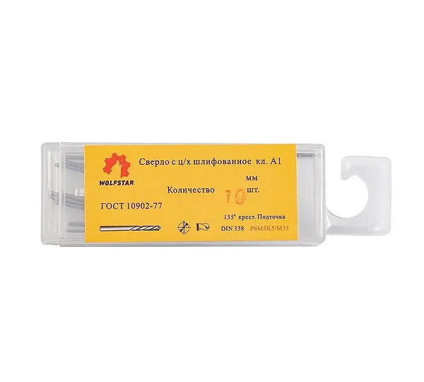 Сверло 1.9мм цх вышлифованное Класс А1 Р6М5К5/М35 WOLFSTAR (упаковка 10шт)