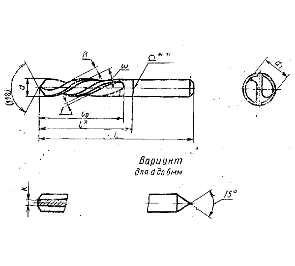 Сверло по металлу ц/х 8,7х40х84 Р6АМ5 короткое левое CNIC