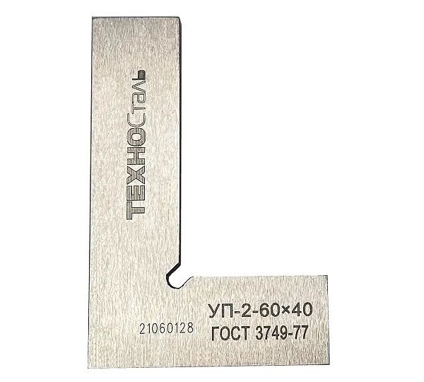 Угольник УП-2- 60 (60х40) ГОСТ 3749-77 Техносталь