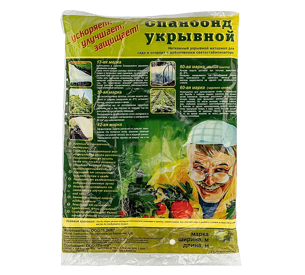 Укрывной материал СУФ17, 2.1 х 10 м, белый