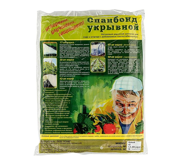 Укрывной материал СУФ42, 1.6 х 10 м, белый